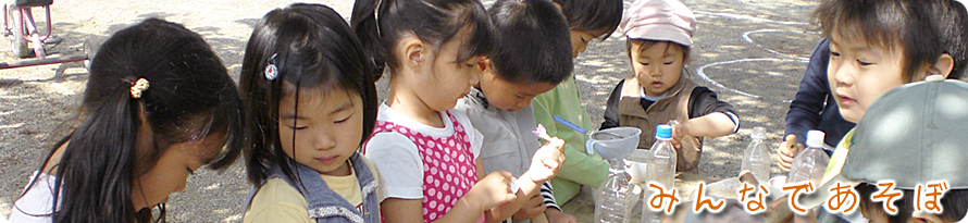 ルーテル幼稚園（名古屋市千種区今池）